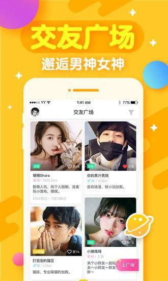 开心斗 截图1