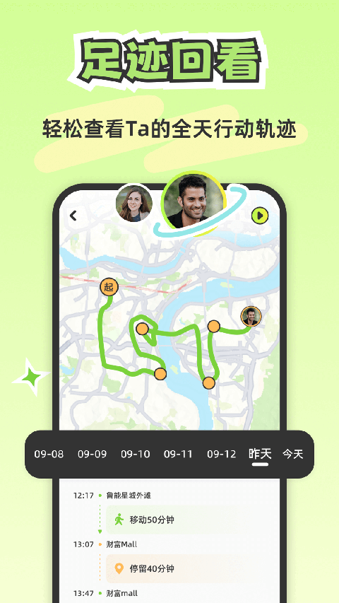 lookus官网app 截图2