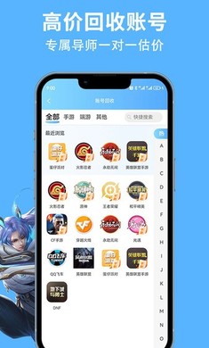 竞梦游app