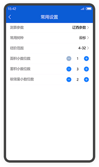 林测宝app 截图2