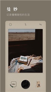 Chic Cam相机app 截图2