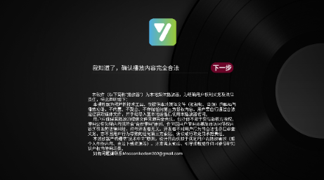 及时雨盒子电视版app官方 截图18