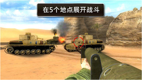 兄弟连2最新版 截图1