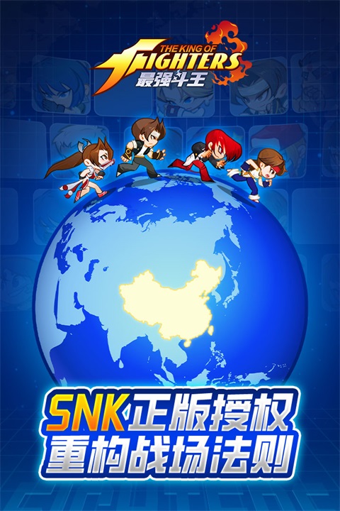 最强斗王无限钻石版 截图1