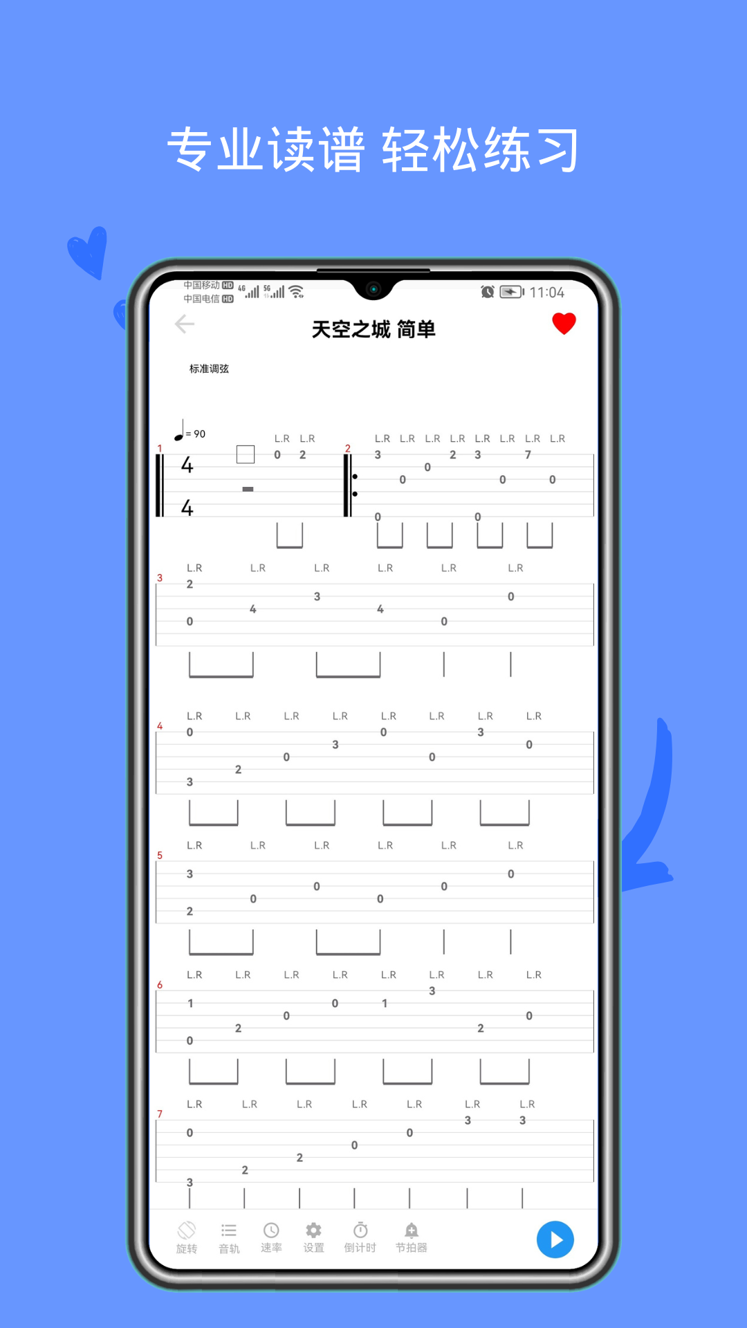 小鹿吉他谱 截图2