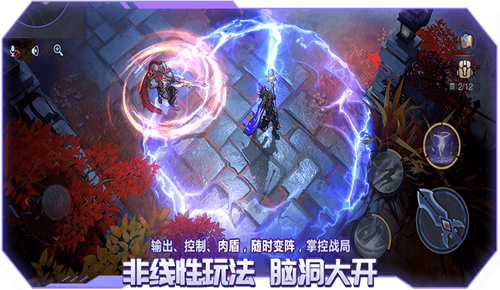 战塔英雄正版 截图4