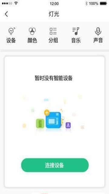 足行健 v1.0.13 截图2