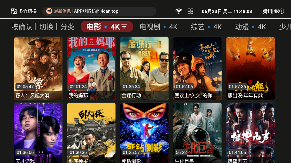 99影院TV版免费版本 截图1