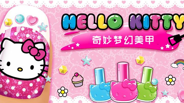 奇妙梦幻美甲 截图1