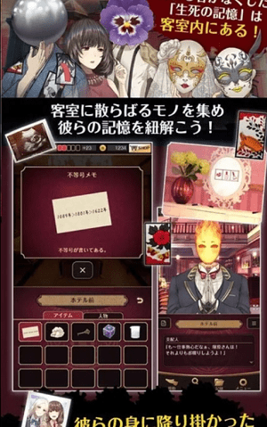 黄昏旅馆汉化版 截图2