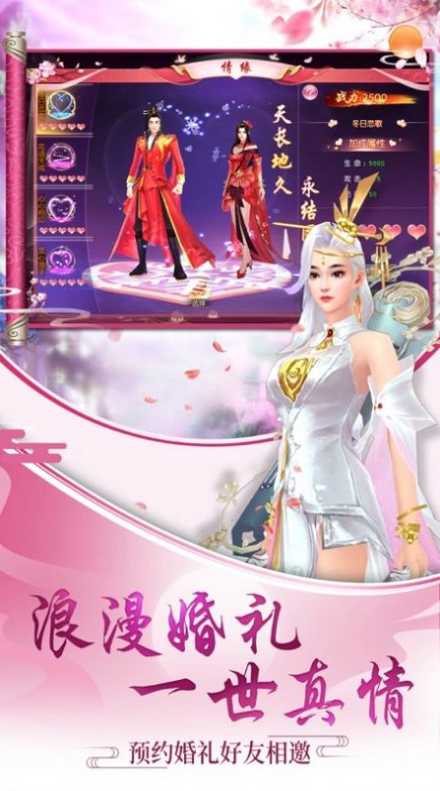 梦回京都游戏 1