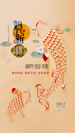 虹米浏览器 截图1