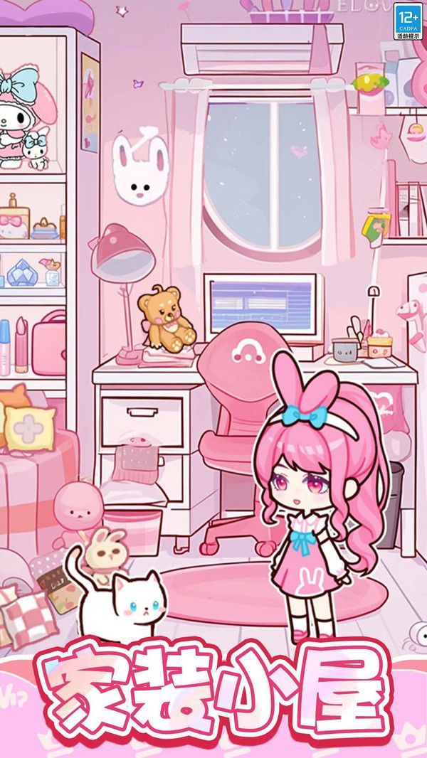 萌娃小屋 截图2