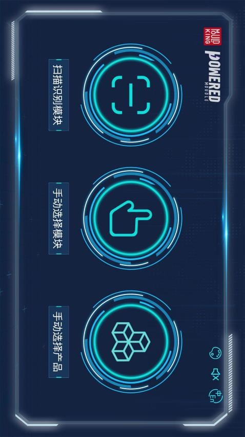 宇星科技app 1