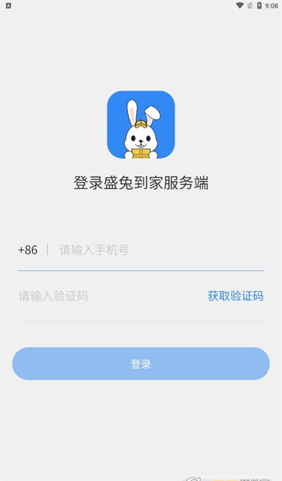 盛兔帮app