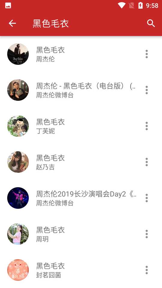 qmd模拟器版app v1.7.1  截图3