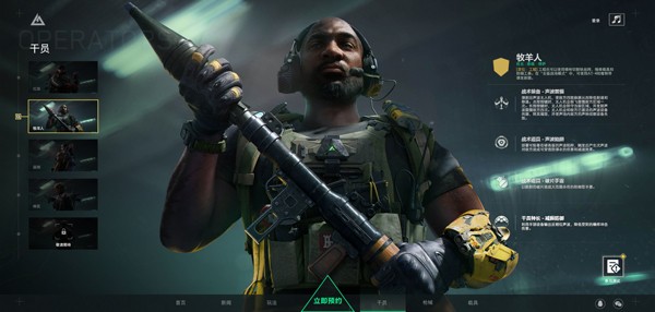 三角洲行动正版 截图3