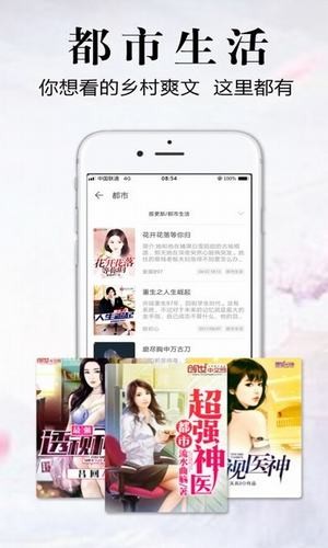 银杏fm 截图2