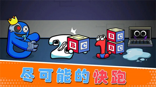 字母朋友生存挑战 截图4