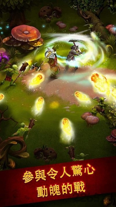 英雄公会幻想游戏 1