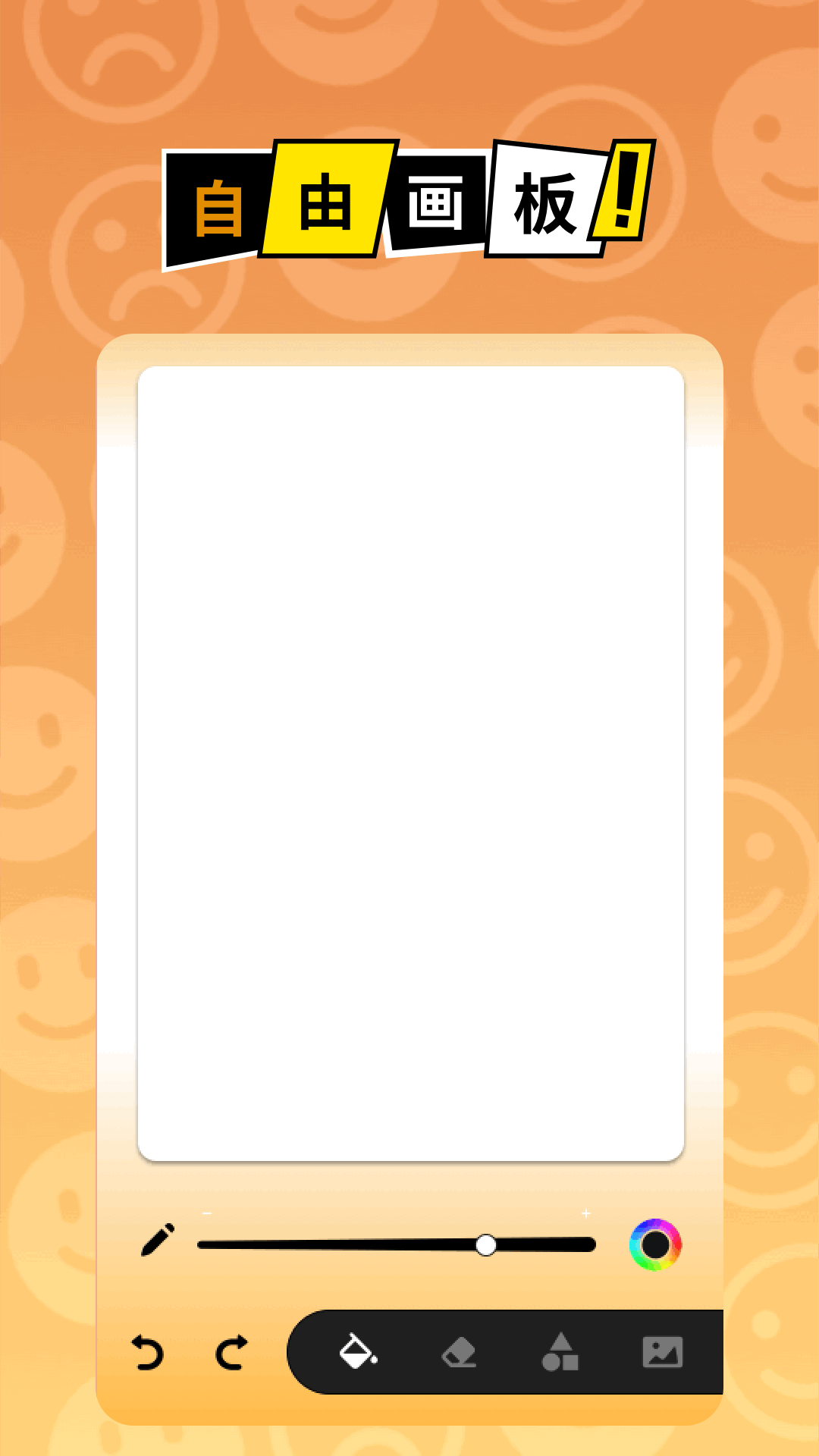 黑白弹幕无广告 截图4