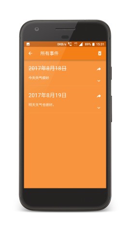 单纯的就是个日历app(日历mini) v3.1.2 截图1