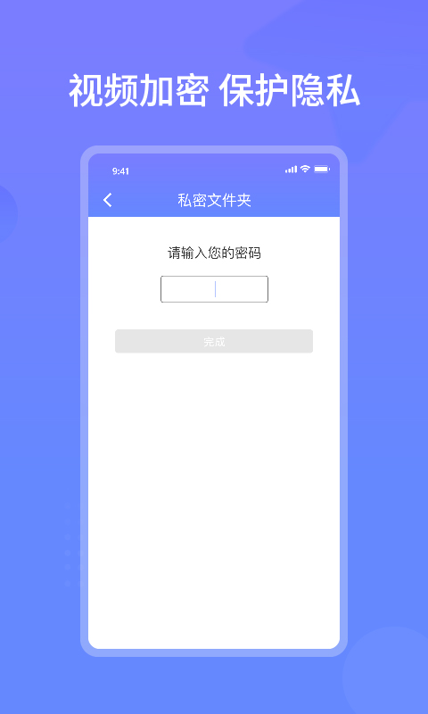 云皓播放器app 截图2