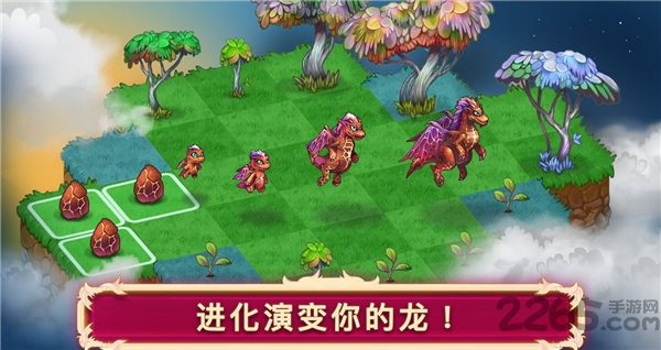 合成龙最新中文版 截图1