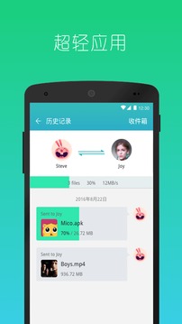 快牙app精简版 截图1