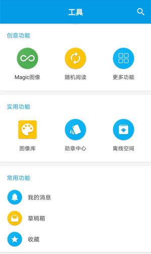 脑洞 截图5