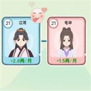 穿越法则无限资源版