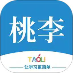 桃李学堂线上教育软件 v1.3.4
