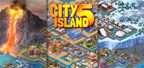 城市岛屿5汉化版 截图1