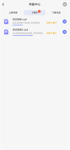 磁域云盘搜索引擎