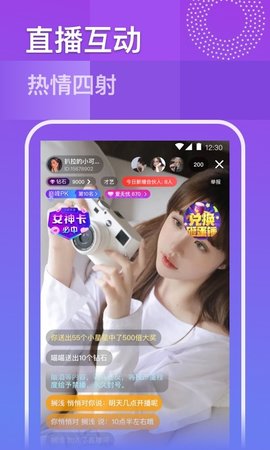 久爱app 截图3