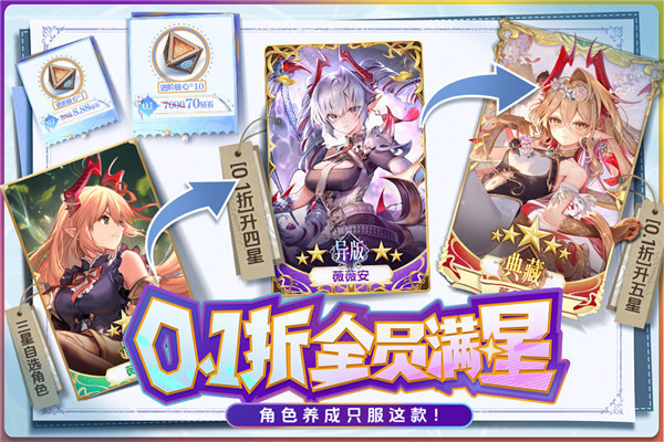 苍空物语内置菜单版 截图1