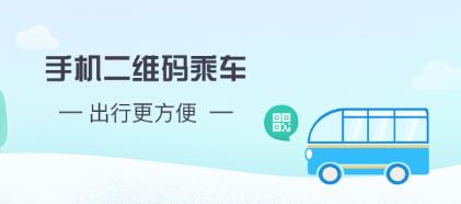 鹰城公交卡app v2.0.5 1