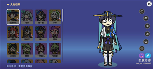 Silly Wisher 4.2大聪明版 截图1