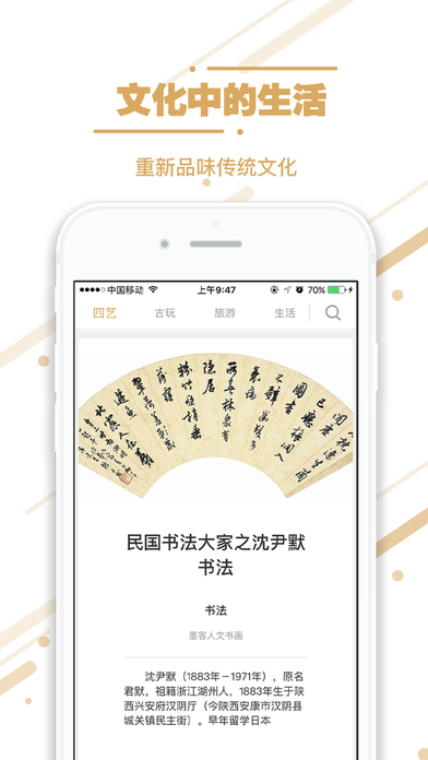 暴风旅游VR 1