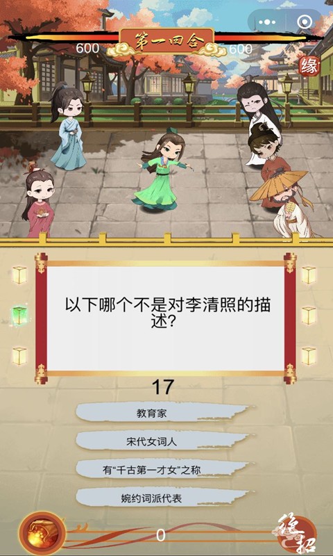 骚人大乱斗游戏 截图2