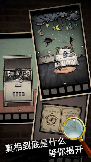 山村老屋免广告