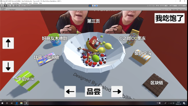 郭老师3D水果捞手游 截图2