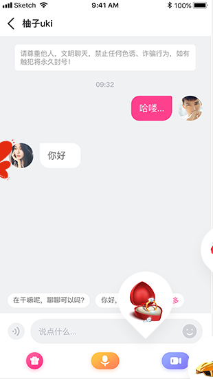 米秀直播 截图2