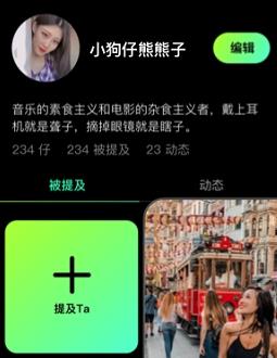 小狗仔相机app v1.0.09 1