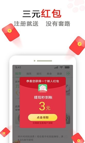 青花阅读小说 截图3