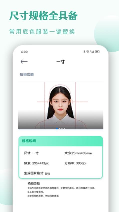 CS扫描王软件app v1.1 截图1