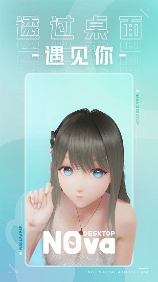 mihoyo人工桌面app       
