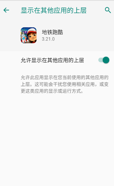 无邪盒子安卓免费版 截图5