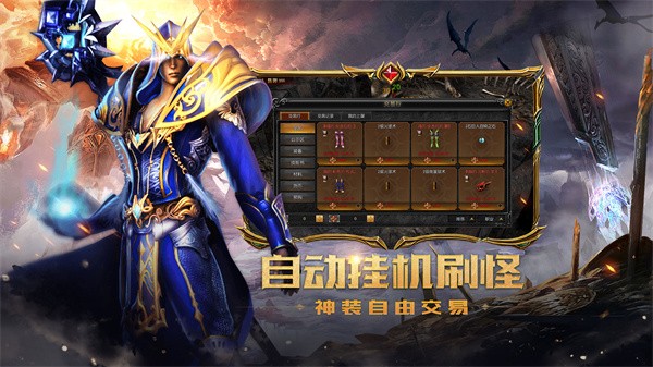 完美奇迹v15无限钻石版 截图1