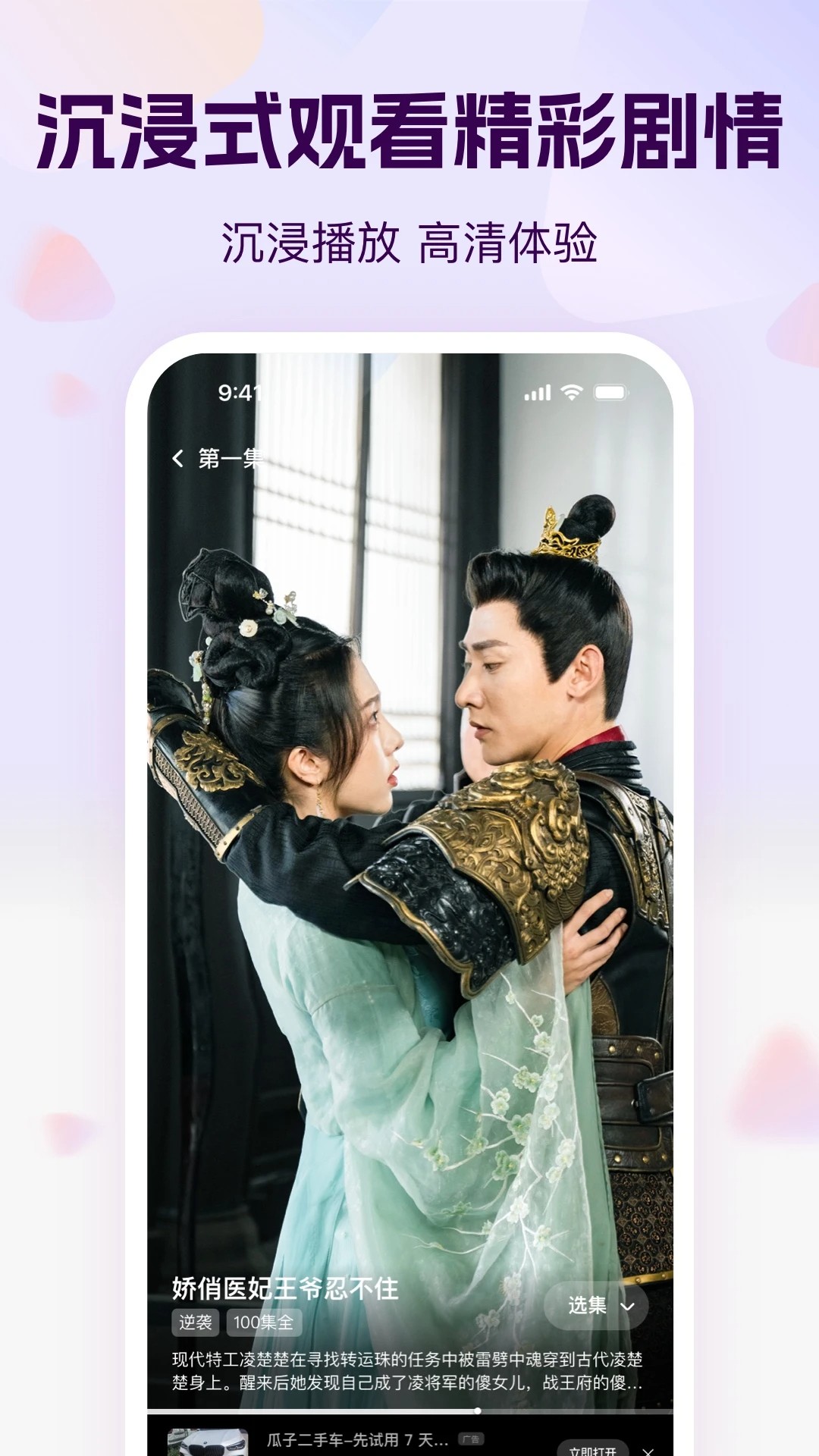 开心短剧2025最新版 1